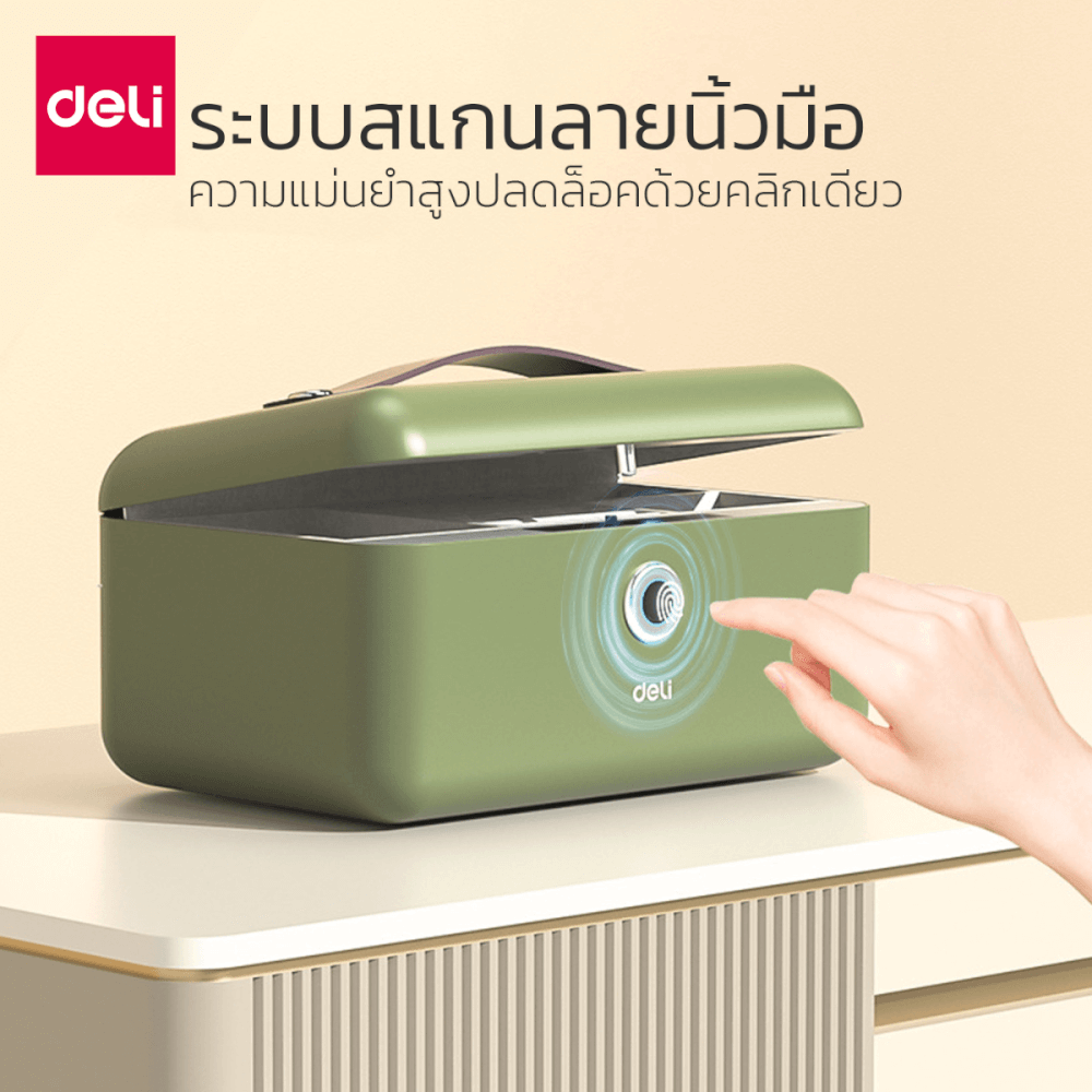 กล่องเซฟเก็บเครื่องประดับ DELI AE200-WH-01 สีขาว_2